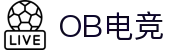 OB电竞·(中国)电子竞技平台